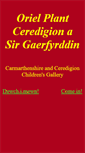 Mobile Screenshot of oriel.ysgolccc.org.uk